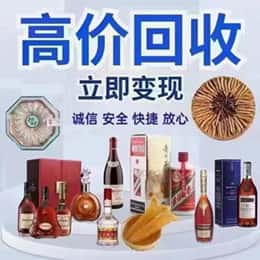 克拉玛依购物卡回收站