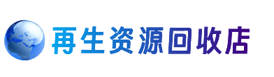 克拉玛依购物卡回收站
