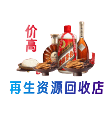 克拉玛依购物卡回收站