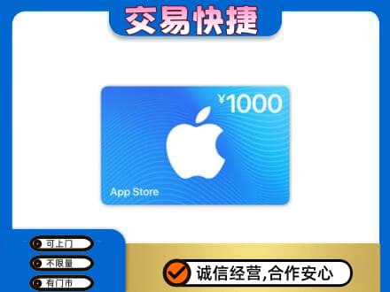 克拉玛依购物卡回收苹果卡.jpg