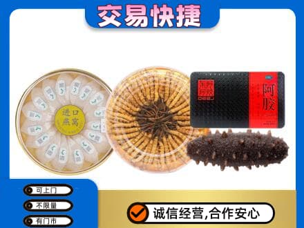 克拉玛依高价回收礼品