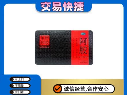 克拉玛依高价回收阿胶
