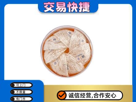 克拉玛依高价回收燕窝
