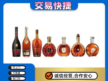 克拉玛依回收洋酒