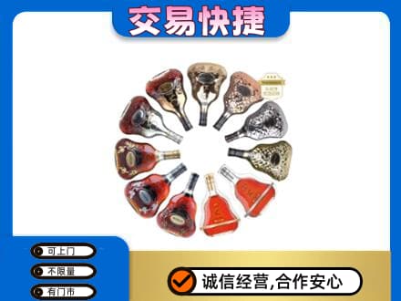 克拉玛依回收XO