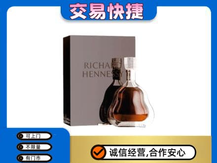 克拉玛依回收李察