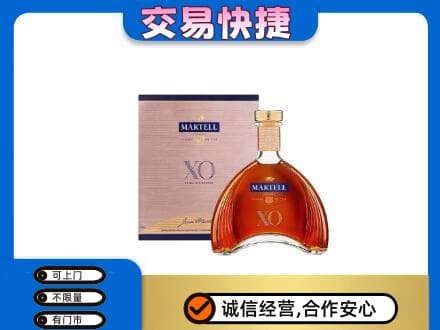 克拉玛依回收马爹利
