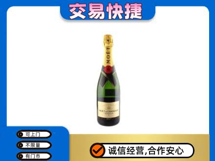 克拉玛依回收名仕