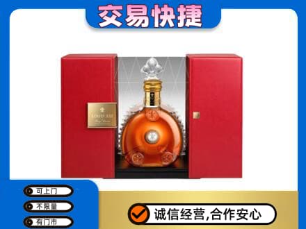 克拉玛依回收路易十三礼盒
