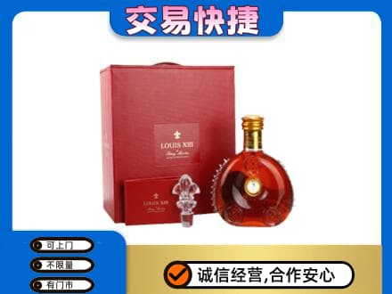 克拉玛依回收李察礼盒