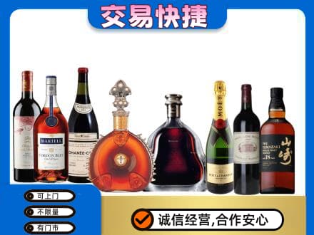 克拉玛依回收高档洋酒