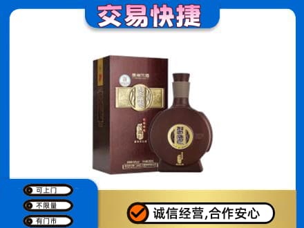 克拉玛依名酒回收习酒.jpg