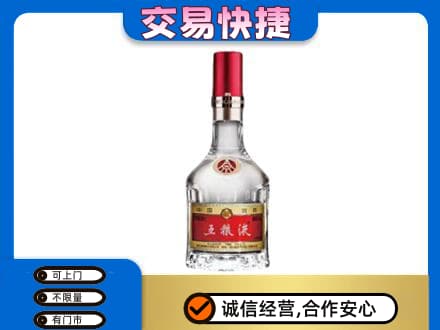 克拉玛依高价回收五粮液八代