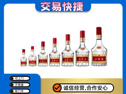克拉玛依名酒回收五粮液礼盒.jpg