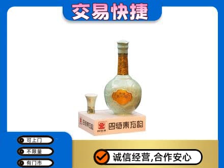 克拉玛依名酒回收四特酒.jpg