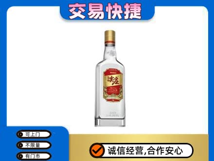 克拉玛依名酒回收尖庄.jpg