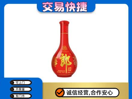 克拉玛依名酒回收红花郎.jpg