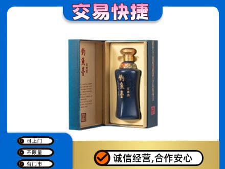 克拉玛依名酒回收钓鱼台.jpg
