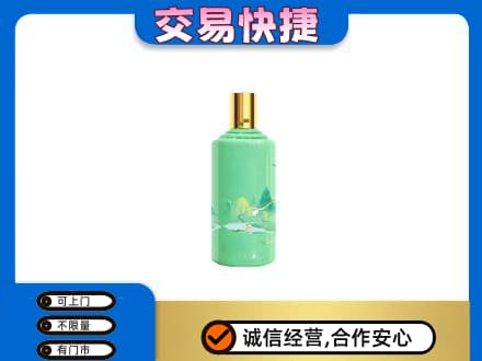 克拉玛依茅台回收24节气.jpg
