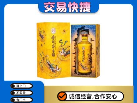 克拉玛依回收散花飞天茅台酒