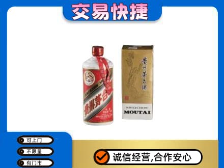 克拉玛依茅台回收飞天.jpg