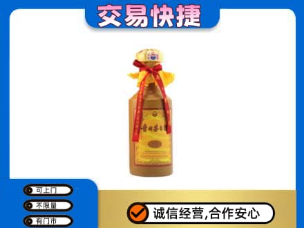 克拉玛依回收15年茅台酒