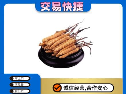克拉玛依礼品回收散虫草.jpg